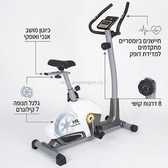 ����� ���� ������� Magnetic exercise bike Zoom 95