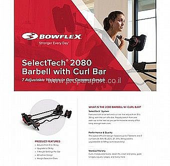 �� ����� ���������� BOWFLEX ������